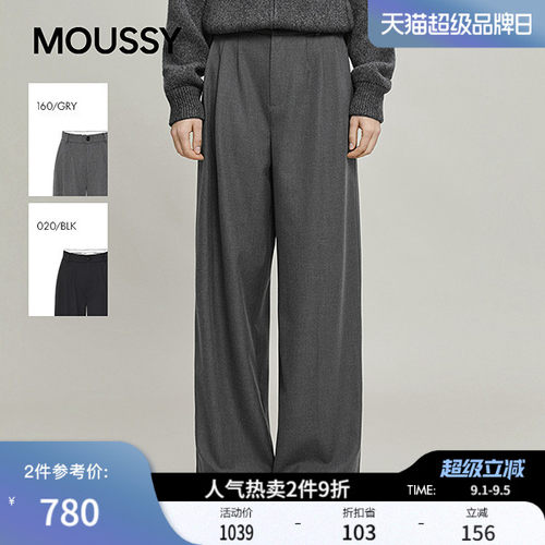 MOUSSY 秋季新品通勤复古风纯色休闲阔腿西装裤031IAA31-1481