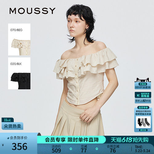 MOUSSY 夏季新品法式田园风一字领修身短袖衬衫028ISZ30-1281