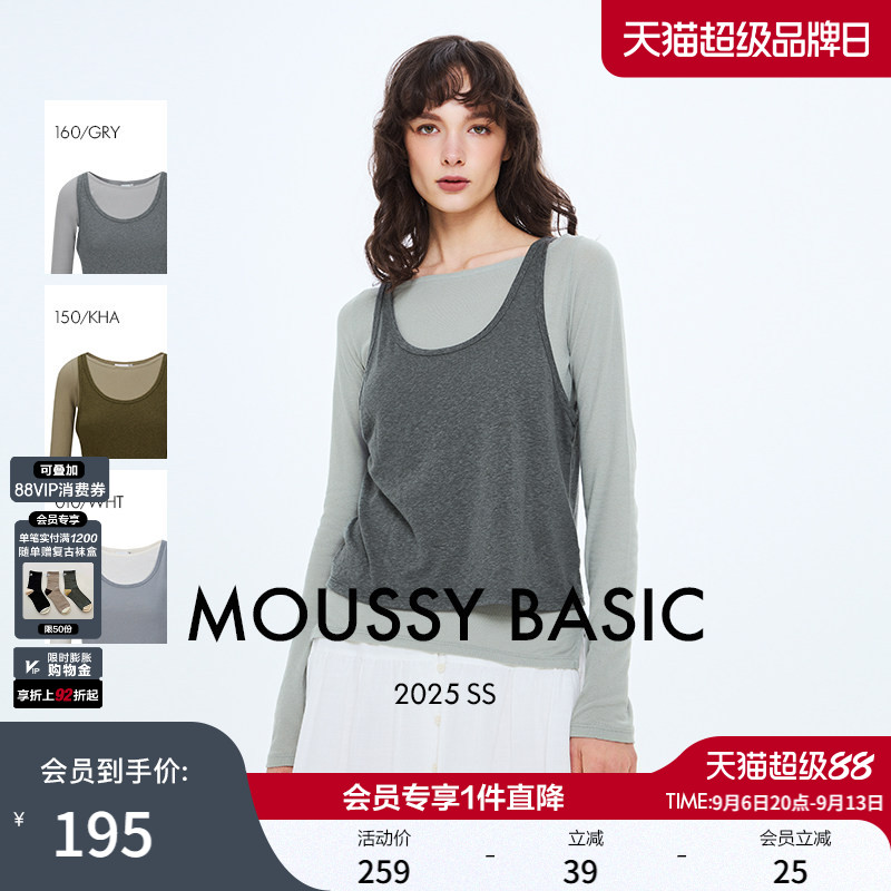 MOUSSY 秋季新品慵懒感两件套叠穿打底针织上衣028ISZ80-0471图片