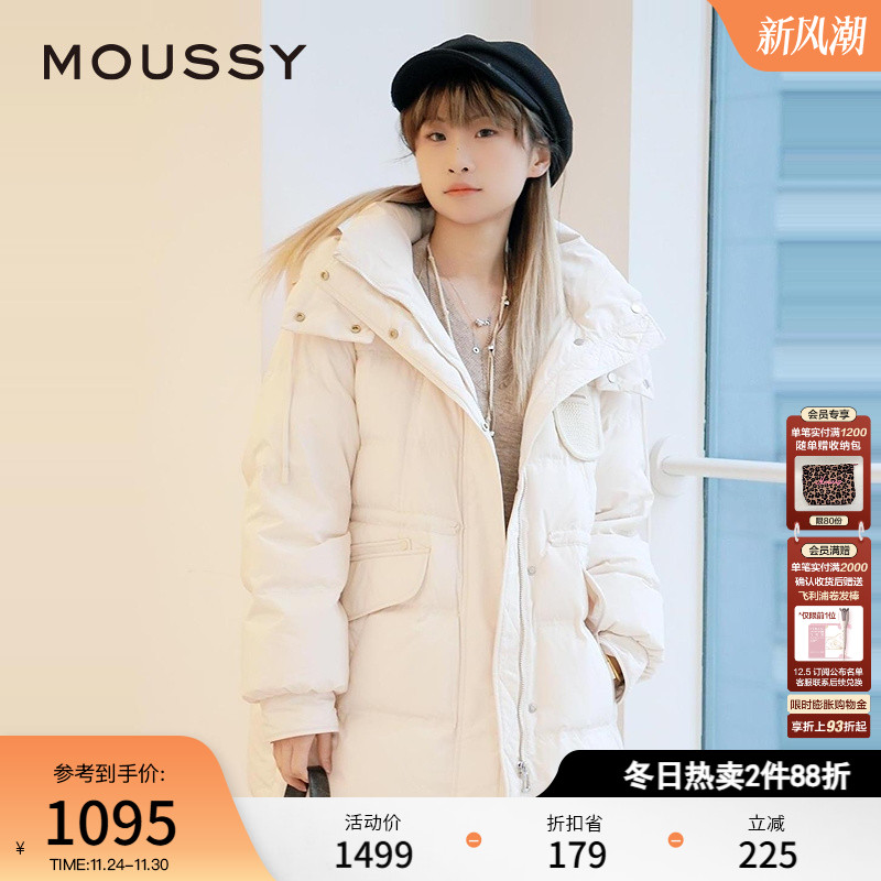 MOUSSY 冬季新品连帽90%鸭绒收腰气质羽绒服女028HAA30-3121