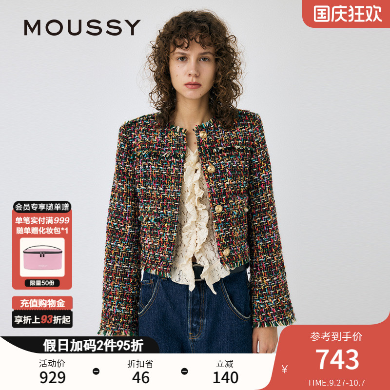 MOUSSY 2024秋季新品彩色粗花呢幻彩气质小香风外套010HA730-0251