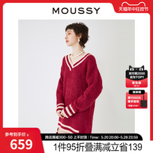 MOUSSY 2024新品新年氛围感撞色V领毛绒针织连衣裙028HS470-0251