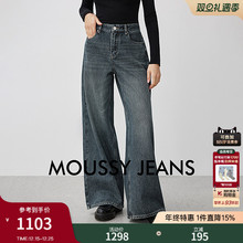 MOUSSY2025秋季新品丹宁复古风阔腿宽松牛仔长裤女028IAA11-1014