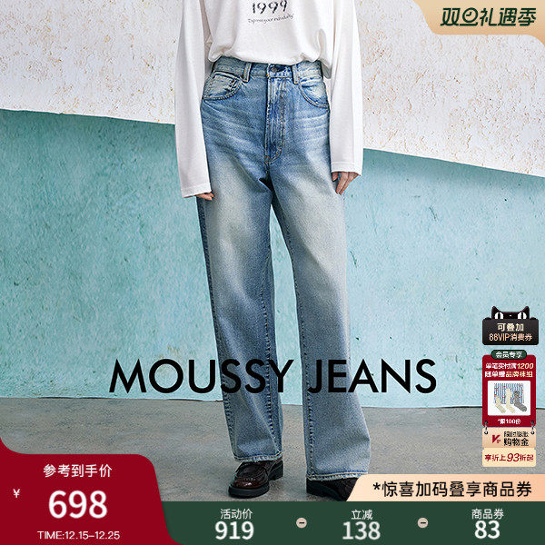 moussy经典高腰水洗直筒牛仔裤