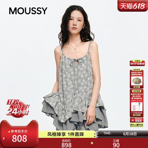 MOUSSY 2026夏季新品法式度假风不规则荷叶边吊带衫028JSA30-1084