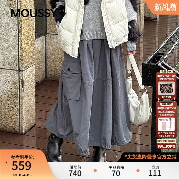 MOUSSY2025秋季新品工装风休闲大口袋宽松半身裙女028IAC31-1030