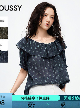 MOUSSY 2026夏季新品温柔淑女风荷叶边小碎花衬衫女028JSC30-1086