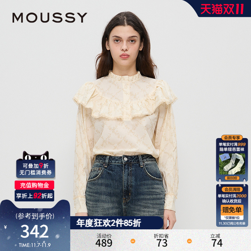 采用了复古港风设计  荷叶花边设计