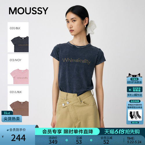 MOUSSY春季新品休闲风正肩圆领修身短袖T恤女010IA290-7621
