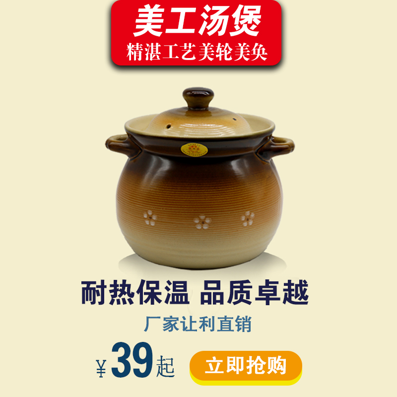 原火陶瓷砂锅煲汤明火炖锅耐高温家用砂锅炖锅煮粥炖汤包邮