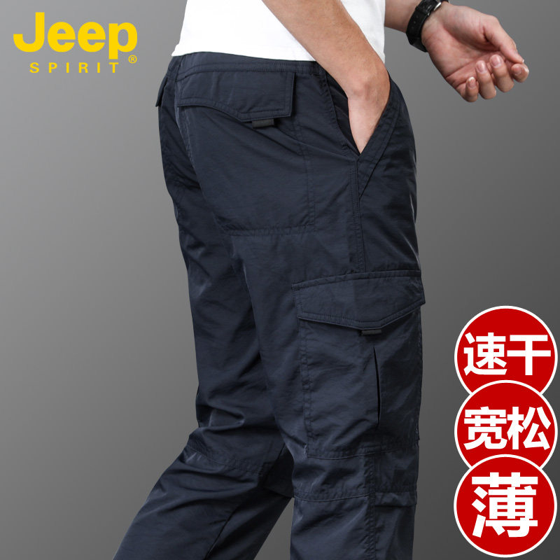 JEEP速干休闲裤男装2025年春夏战地直筒冰丝工装裤吉普官方正品牌