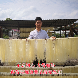米粉江西米粉特产正宗永新手工米粉干5斤湖南米线粉丝南昌拌炒粉