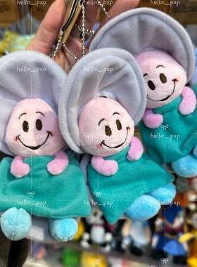现货 日本正品Disney×Tomy牡蛎宝宝玩偶毛绒公仔挂件吊饰包挂