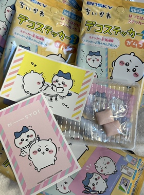 日本正品吉伊卡哇Chiikawa乌萨奇小八吉伊可爱贴纸卡贴盲袋第三弹