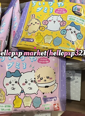 国内现货 日本chiikawa吉伊卡哇小八乌萨奇食玩qq软糖贴纸