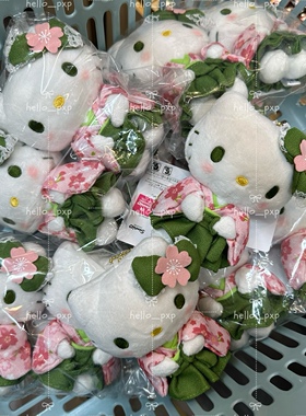 现货！日本正品京都限定樱花抹茶和服helloKitty挂件包挂吊饰玩偶