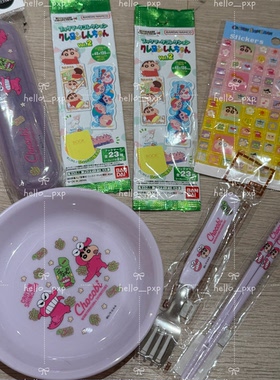 现货更新 日本本土采购 蜡笔小新系列卡通周边书签贴纸 餐具筷子