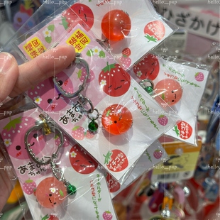 福冈限定可爱草莓钥匙扣日本制古早papa吊饰地域挂件 日本采购正品