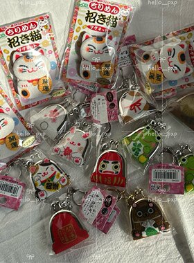 现货！日本制达摩招财猫冰箱贴口金包开运挂件钥匙扣迷你首饰包