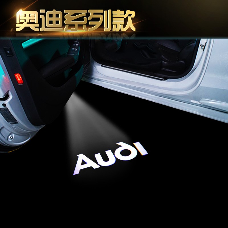 奥迪迎宾灯Q5A6LA7A8L A4Q3A5Q7改装镭射灯车门投影照地氛围灯