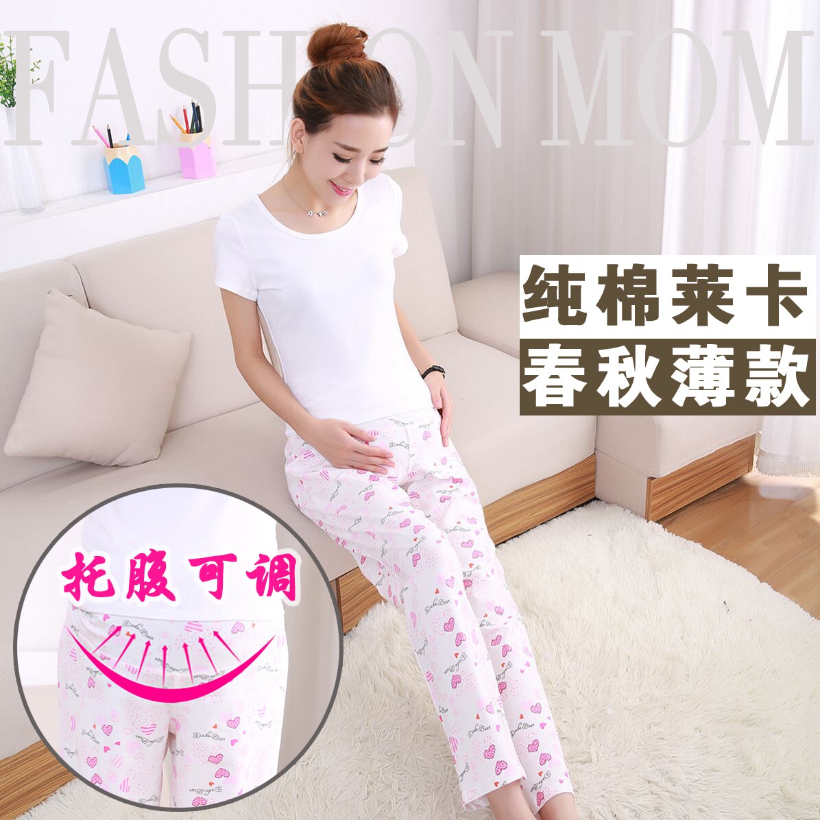 Pantalon pyjama - Ref 721931 Image 1