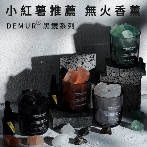圣诞礼物家用卧室助眠礼盒扩香石