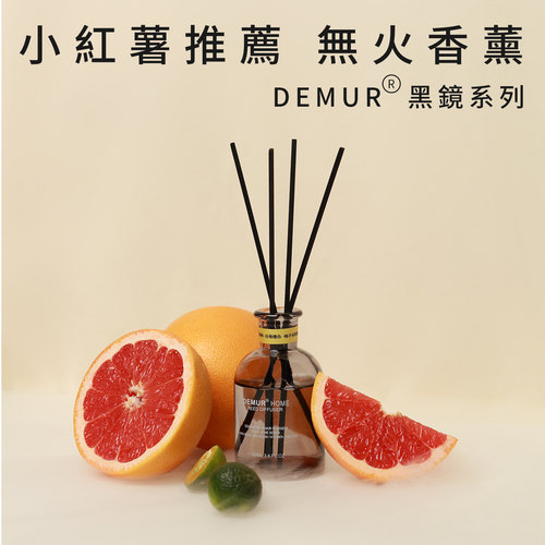 DEMUR新年礼物藤条香薰无火助眠