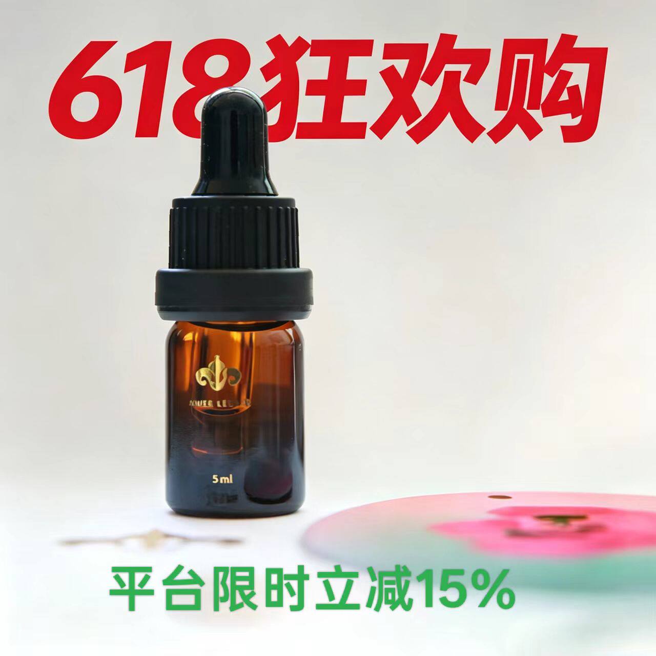 艾梦露儿2026新款香型车载香薰精油补充液汽车挂件精油补充液新品