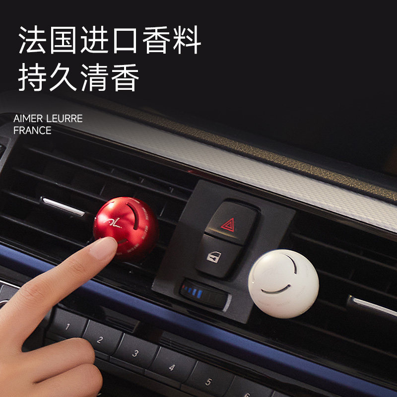 艾梦露儿车载香薰空调出风口装饰高级男女士持久淡香车用汽车香水