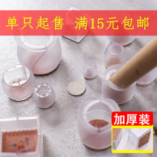 桌椅脚套 耐磨损椅子脚套 桌子凳子脚套塑料硅胶桌椅脚垫桌椅腿套