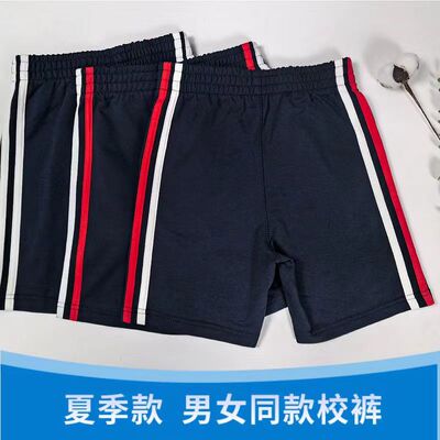 儿童校服裤子藏青色红白条校裤男女夏季薄纯棉两条杠中小学生短裤