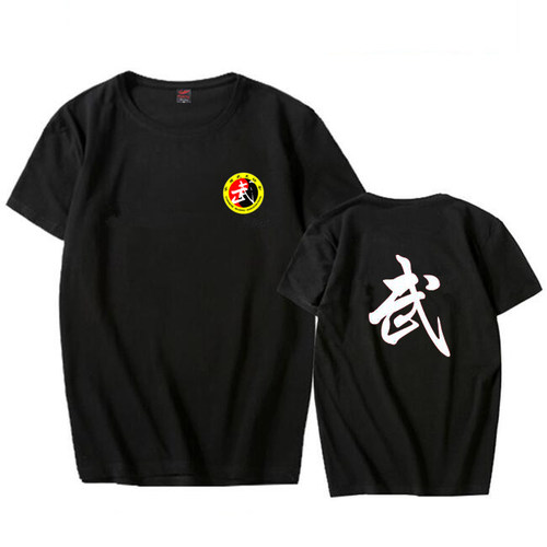 散打武术太极拳训练功夫衣服男女装运动服圆领半袖短袖武字T恤