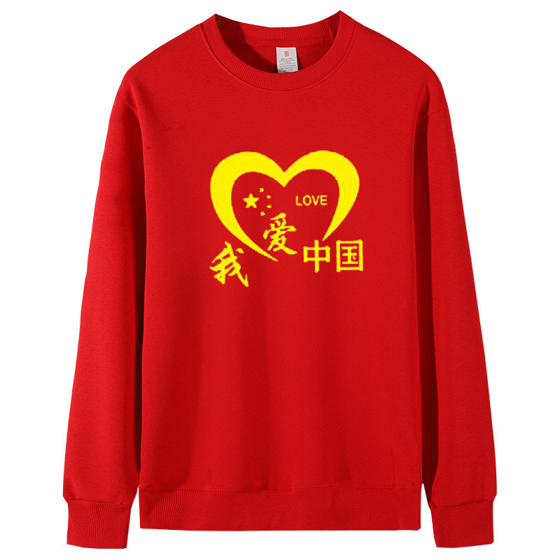 加绒宽松我爱中国五角星红色卫衣