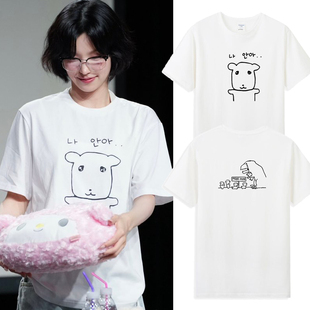 ITZY黄礼志Yeji男女夏装同款纯棉衣服宽松百搭圆领简约短袖T恤潮