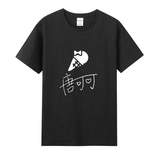 LoveLiveSuperStar星团liella唐可可纯棉T恤男女同款休闲宽松短袖