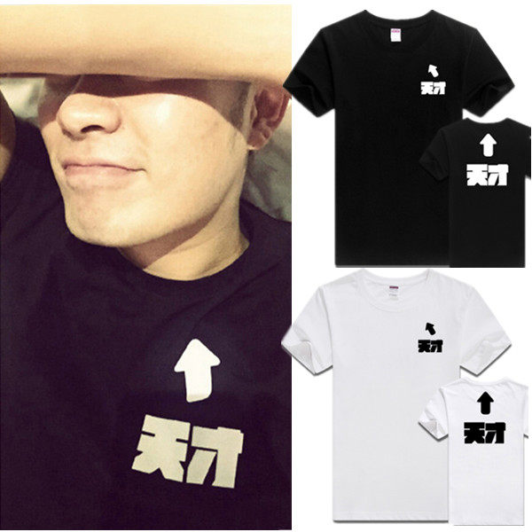 奔跑吧 跑男兄弟装陈赫同款t恤天才情侣装短袖纯棉宽松学生班服