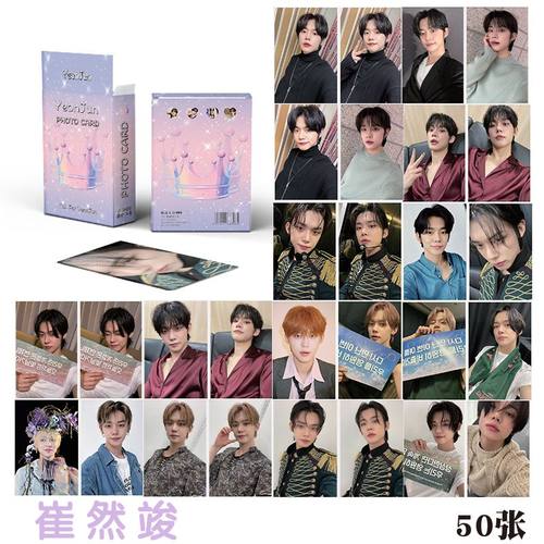 崔然竣镭射小卡TXT周边专辑小卡