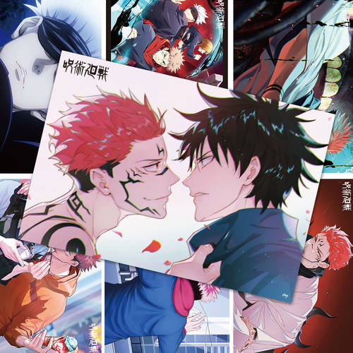 咒术回战高清海报墙贴五条悟