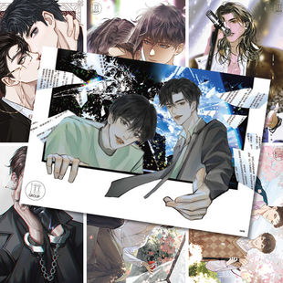 188男团海报 邵群宋居寒李玉简隋英一醉经年甜点泳池派对原耽周边