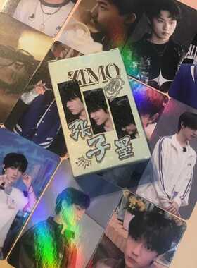 张子墨镭射小卡TF家族三代周边同款自印小卡片拍立得LOMO卡明信片