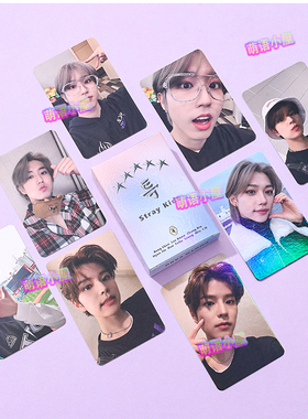 Stray Kids镭射小卡黄铉辰Han方灿李龙馥专辑小卡自印拍立得闪卡