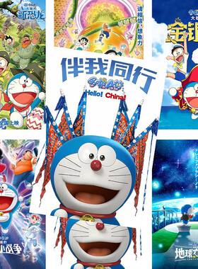 大雄哆啦A梦海报墙贴宿舍壁纸