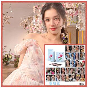 张婧仪镭射小卡他从火光中走来周边镭射LOMO卡专辑小卡盒装拍立得