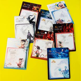 哪吒便利贴魔童闹海敖丙灵丸魔丸藕饼CP电影周边贴纸75mm手账贴纸