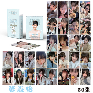 张淼怡镭射小卡三水小飞奔苏在在周边闪卡高清自印覆膜拍立得小卡