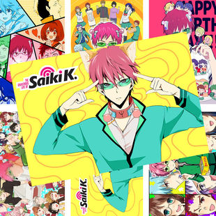 齐木楠雄海报墙贴麻生周一周边燃堂力海藤瞬宿舍写真墙纸卧室贴纸