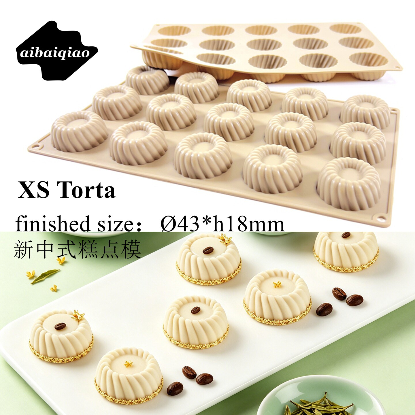 15连新中式圆形糕点茶歇硅胶模图片