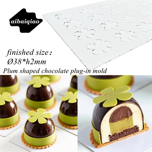 爱百巧 20连梅花巧克力片插件模具 法式甜点插件西点模慕斯装饰模