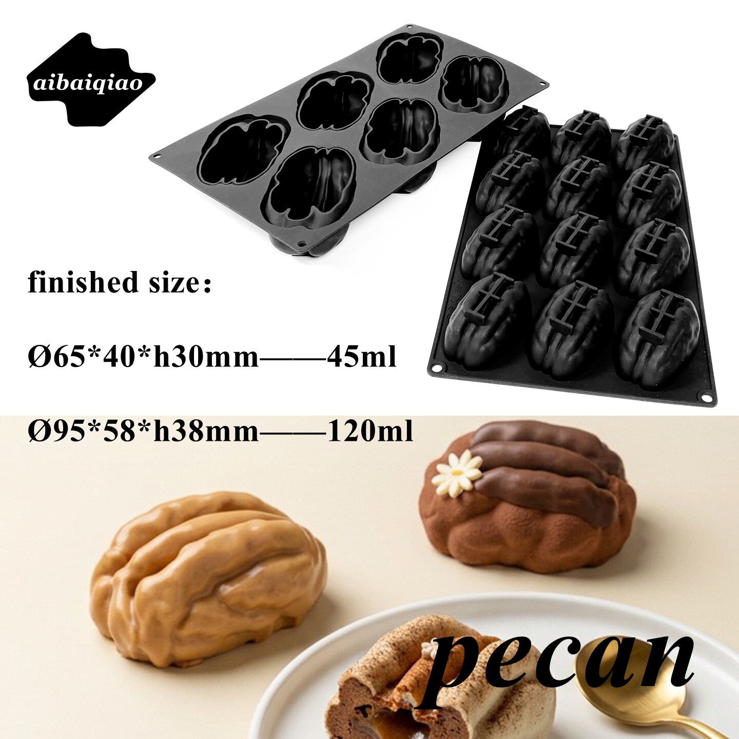 爱百巧 12连小核桃甜品慕斯硅胶模具6连山核桃碧根果法式西点模具