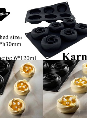 6连Karma卡玛甜品慕斯硅胶模具